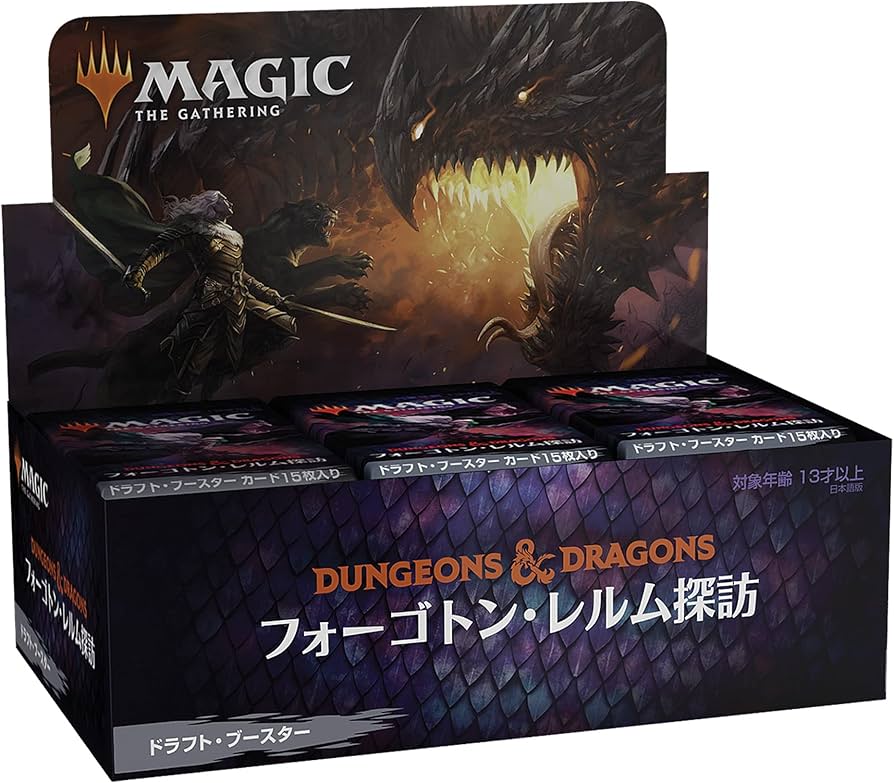Amazon.co.jp: マジック:ザ・ギャザリング フォーゴトン・レルム探訪