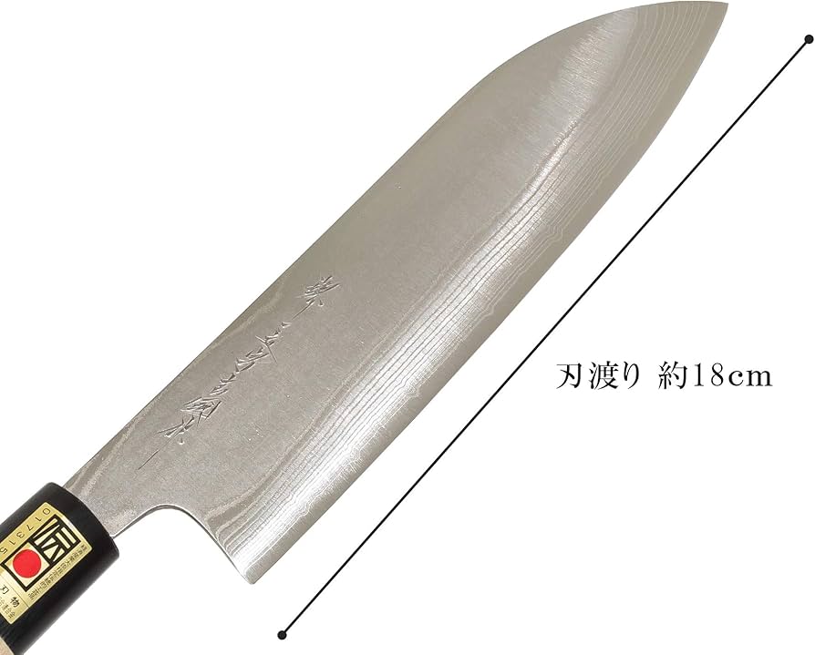 Amazon.co.jp: 堺源吉 堺一文字吉國 日本製 三徳 180mm ステンレス鋼