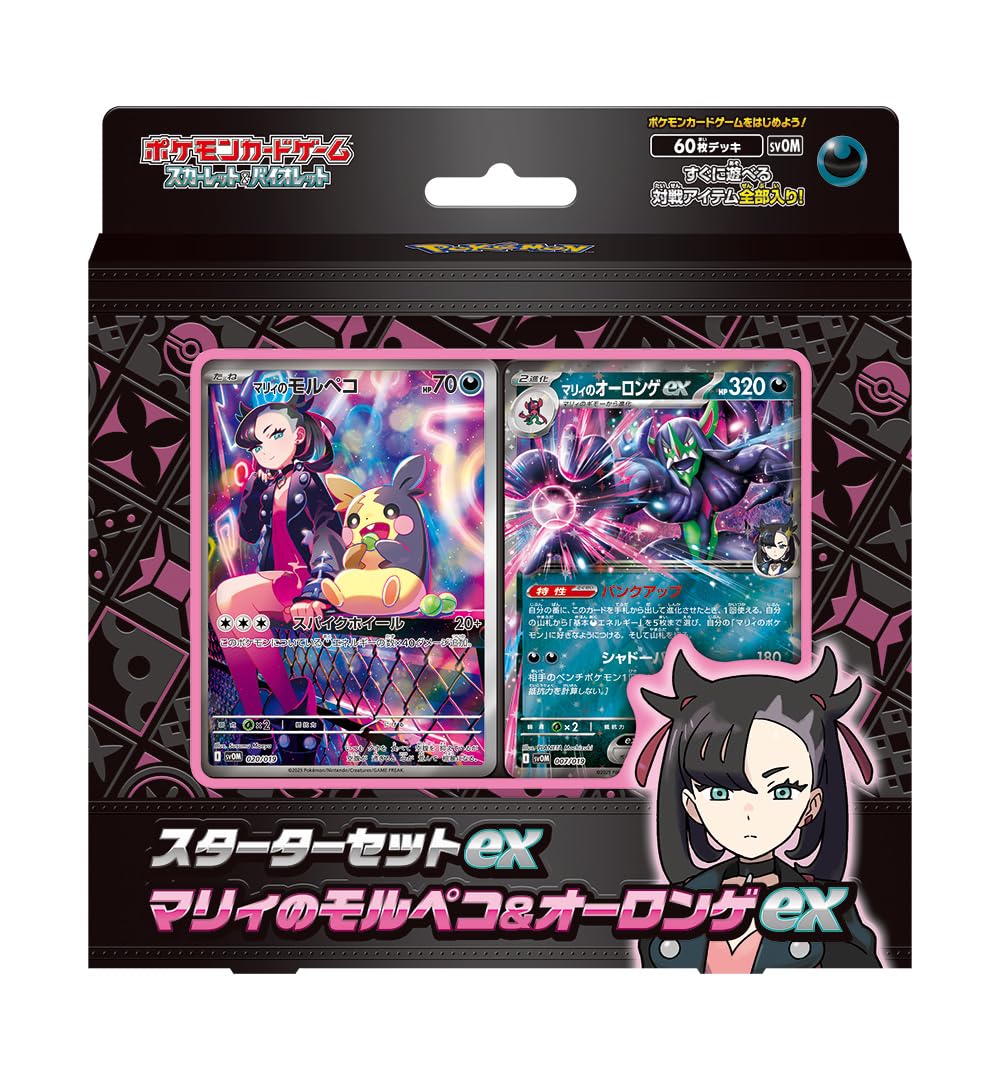 Amazon.co.jp: ポケモンカードゲーム スカーレット＆バイオレット