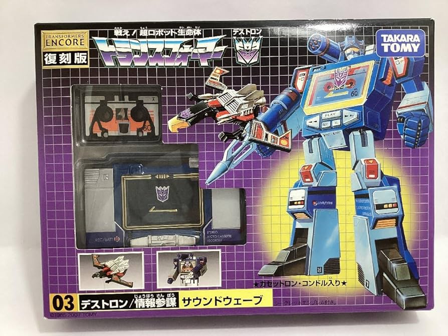 Amazon.co.jp: 未開封 タカラトミー 戦え！超ロボット生命体