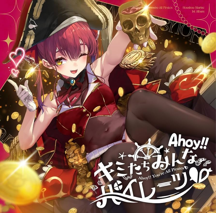 Amazon | Ahoy!! キミたちみんなパイレーツ♡ | 宝鐘マリン | アニメ