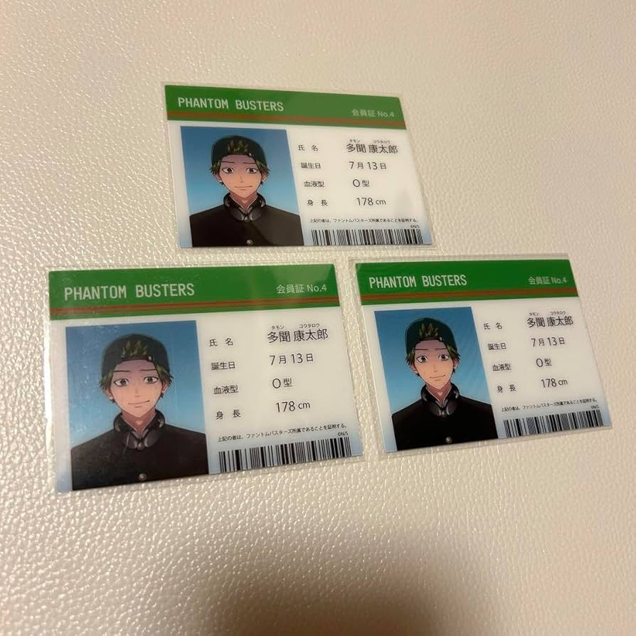 Amazon.co.jp: 多聞康太郎 ファントムバスターズ ファンバス