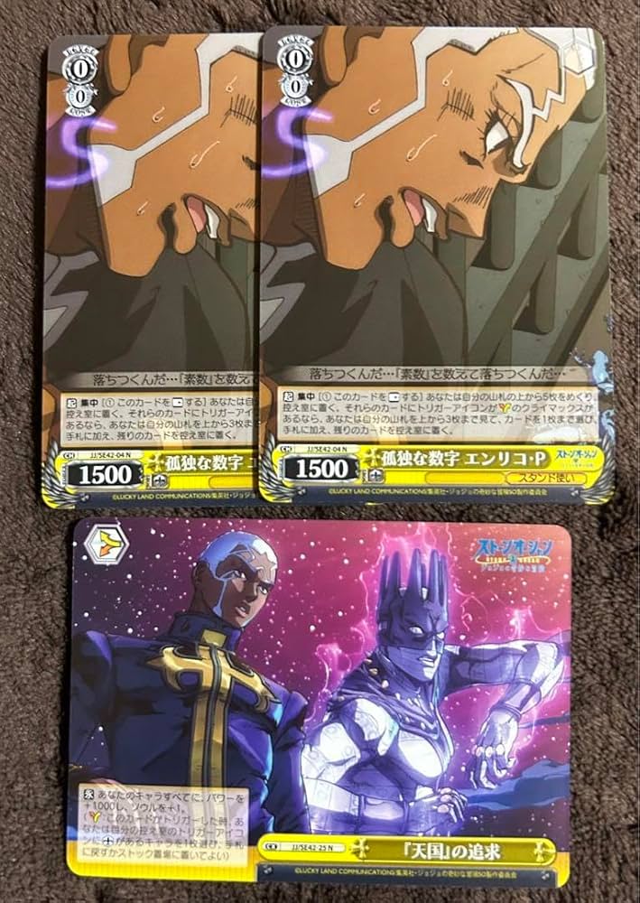 Amazon.co.jp: ジョジョ ヴァイスシュヴァルツ 6部 エンリコP プッチ