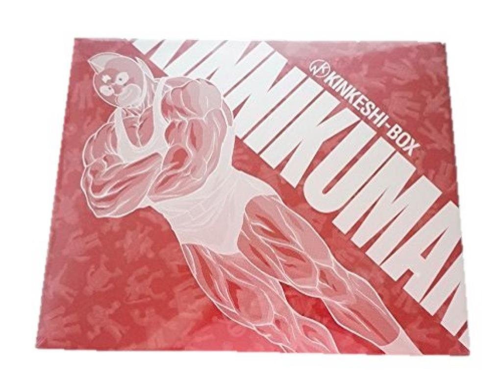Amazon.co.jp: キン肉マン 復刻版 キンケシ 肌色 全418体