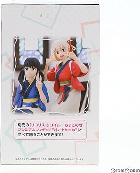 Amazon | [FIG]錦木千束(にしきぎちさと) リコリス・リコイル ちょこ