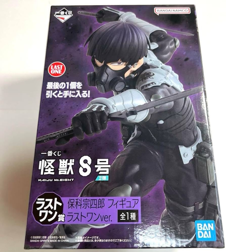 Amazon.co.jp: 一番くじ 怪獣8号 ラストワン賞 保科宗四郎 フィギュア