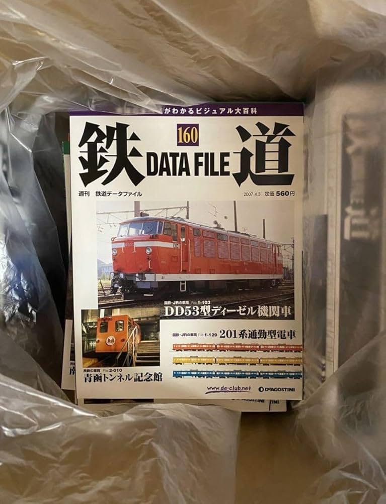 Amazon.co.jp: 鉄道データファイル全300冊バインダー9冊