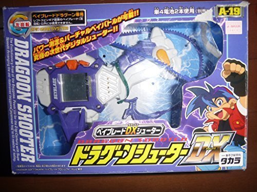 Amazon.co.jp: 爆転シュート ベイブレード ドラグーンシューターDX A