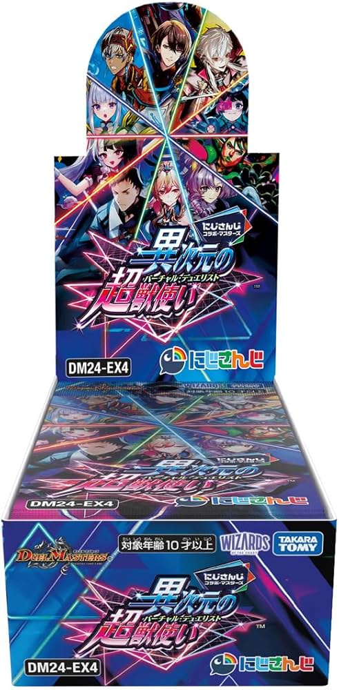 Amazon.co.jp: Duel Masters TCG DM24-EX4 Nijisanji Collab Masters