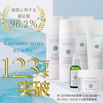 Amazon.co.jp: エクスビアンス(EXUVIANCE) シルクリップフィラー