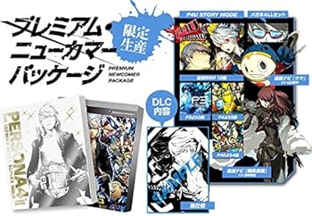 Amazon.co.jp: ペルソナ4 ジ・アルティマックス ウルトラスープ
