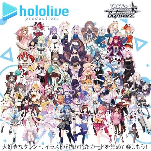 ヴァイスのホロライブvol2を開封！サインカードが・・・！！【カード