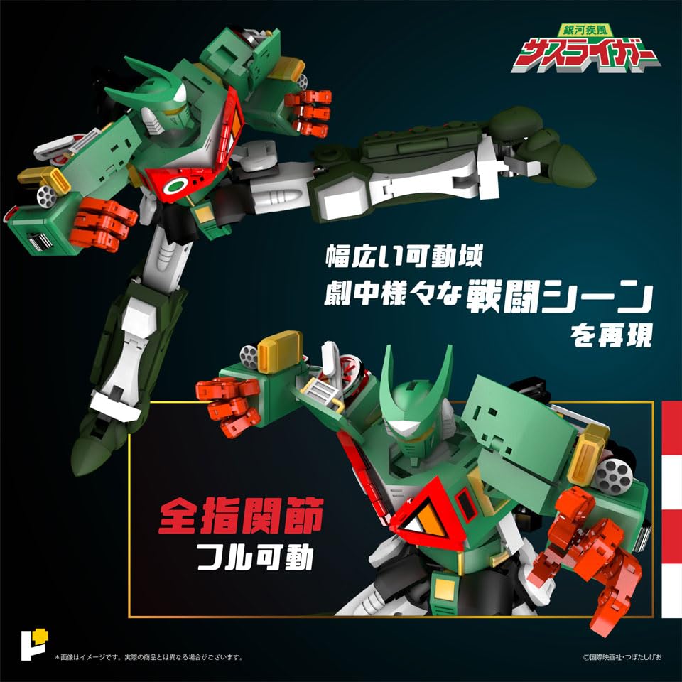 Amazon.co.jp: POSE+メタルシリーズ 銀河疾風サスライガー : おもちゃ