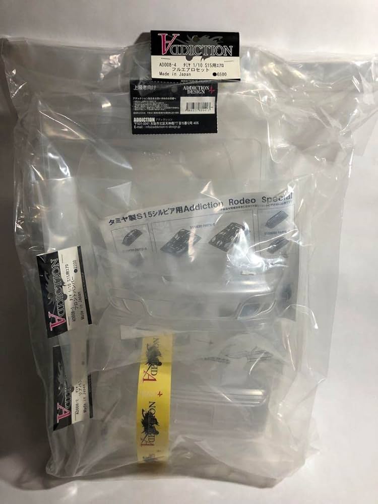 Amazon.co.jp: アディクション S15 シルビア エアロ 326power : 車＆バイク