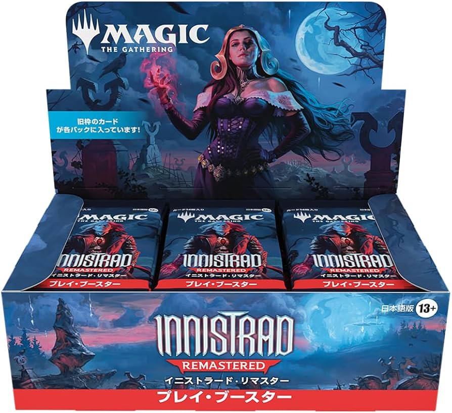 Amazon.co.jp: マジック：ザ・ギャザリング イニストラード・リ