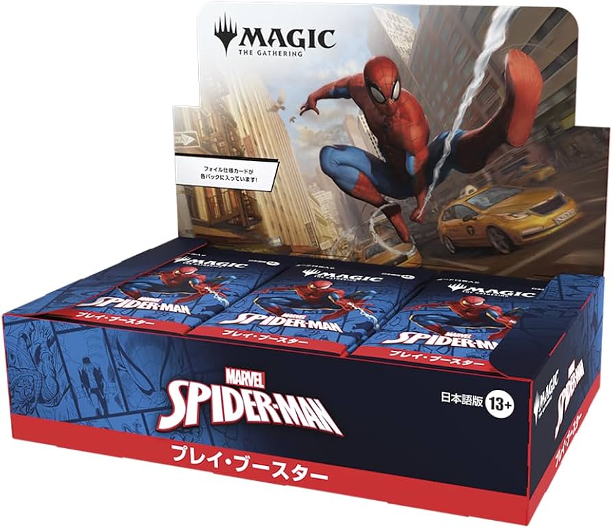 Amazon.co.jp: マジック：ザ・ギャザリング マーベル スパイダーマン