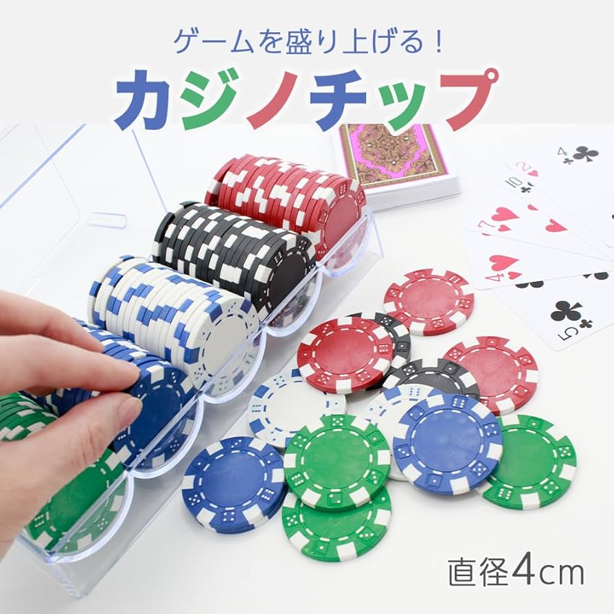 Amazon | AZNABLE ポーカーチップ カジノチップ セット チップ カジノ