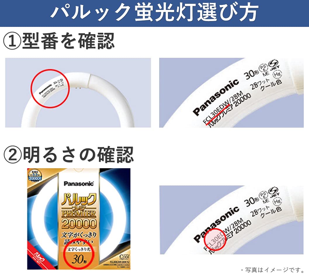 Amazon | パナソニック ツインパルック プレミア蛍光灯 85形 電球色