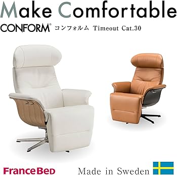 Amazon.co.jp: 【フランスベッド正規品】 パーソナルチェア ホワイト