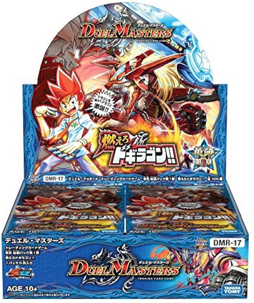 Amazon.co.jp: デュエル・マスターズ DMR-17 TCG 革命 第1章