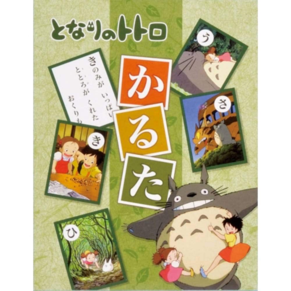 Amazon | エンスカイ となりのトトロ かるた | かるた | おもちゃ