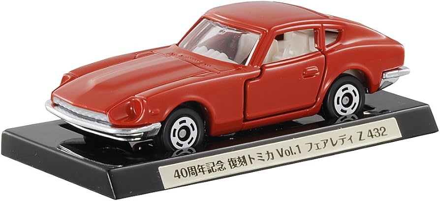 Amazon | トミカ 40周年記念 復刻トミカ Vol.1 フェアレディZ 432