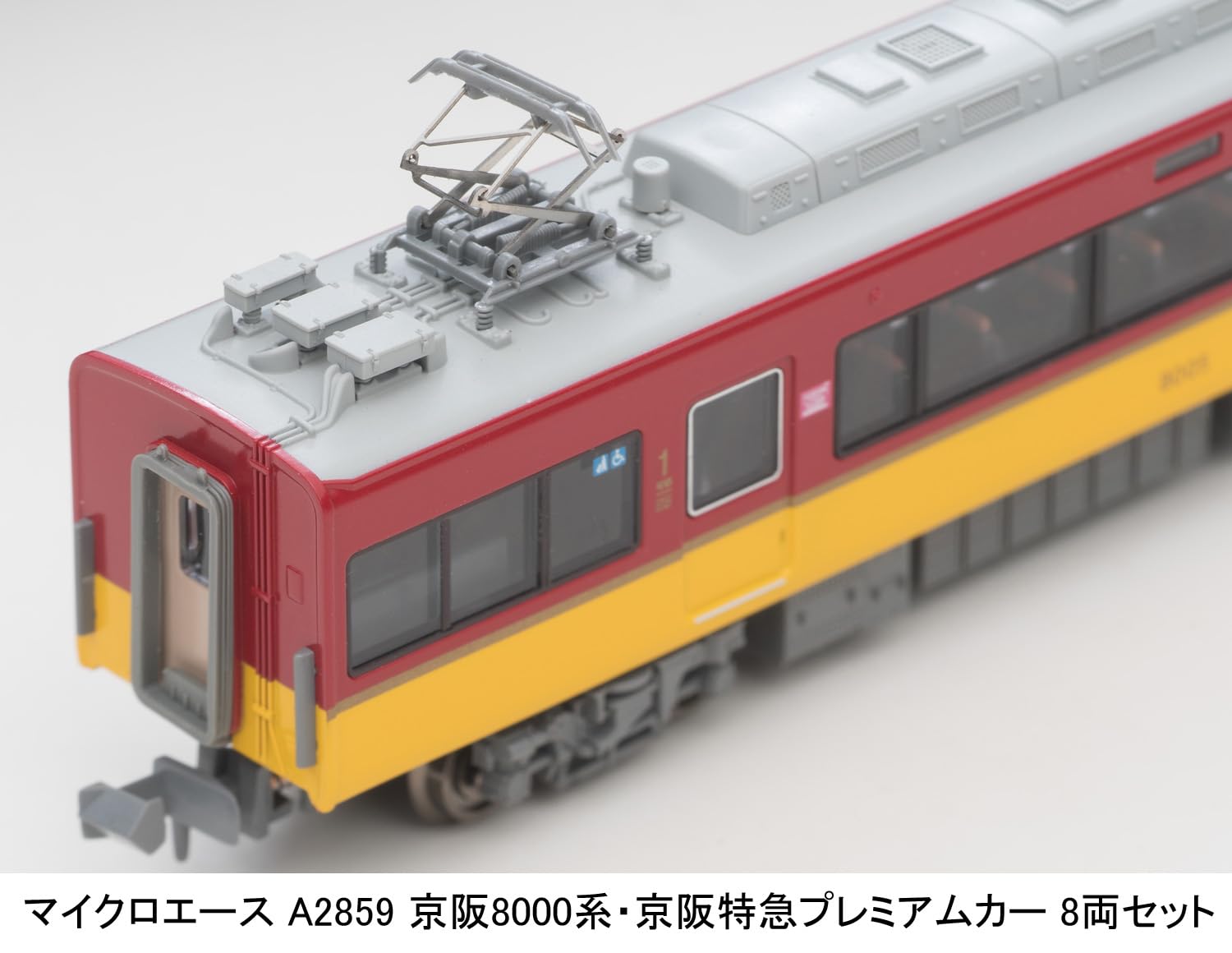 Amazon | マイクロエース Nゲージ 京阪8000系・京阪特急プレミアムカー
