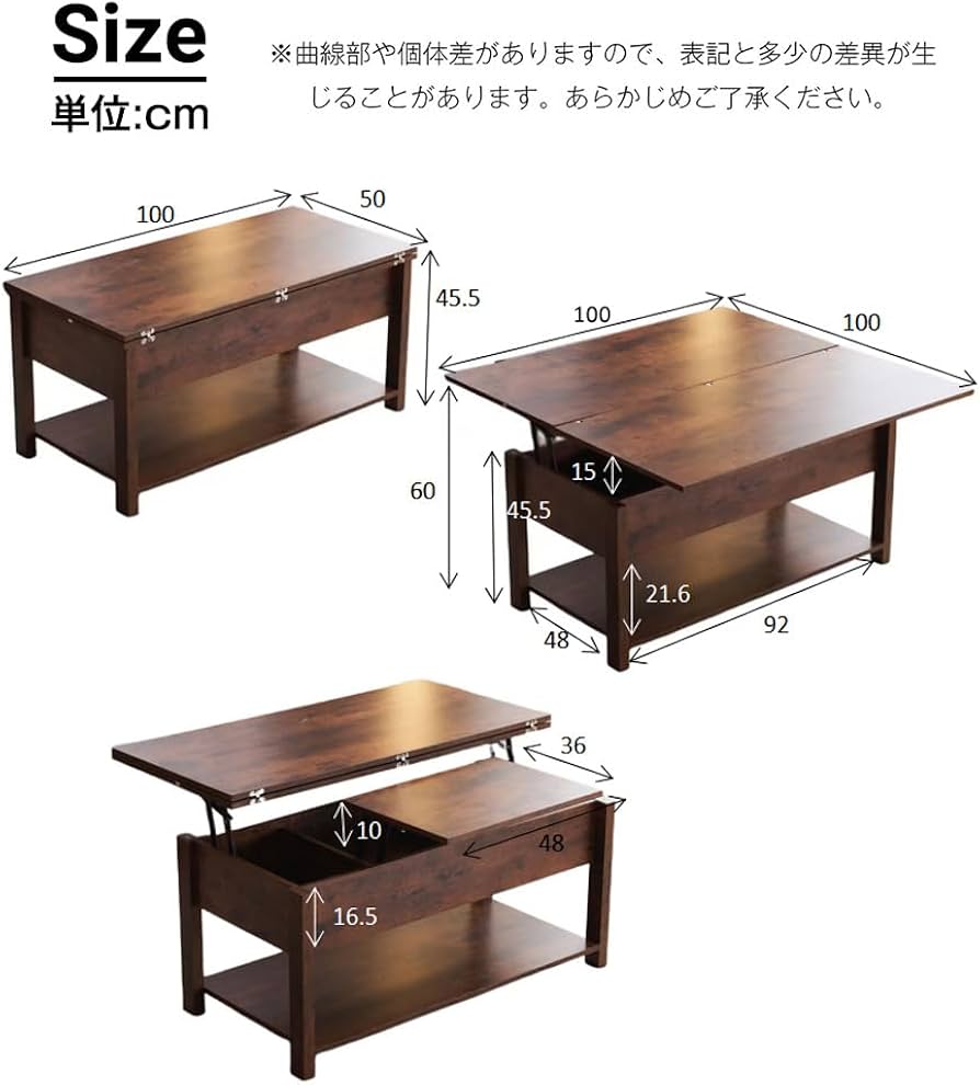 Amazon.co.jp: IKIFLY コーヒーテーブル 天板昇降式 ローテーブル 木製