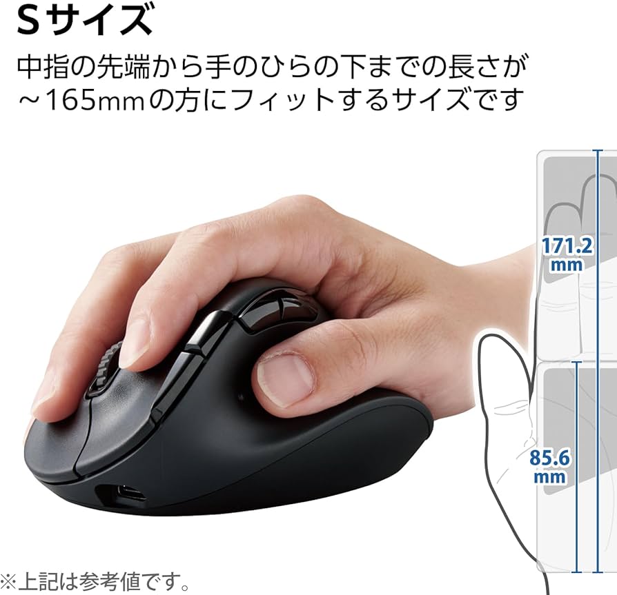 Amazon.co.jp: エレコム ワイヤレスマウス 静音 EX-G PRO Sサイズ