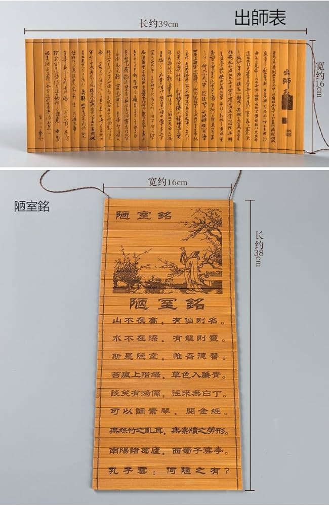 Amazon.co.jp: LIVIA中国風、竹文字、竹彫刻、竹簡/巻物、三字経