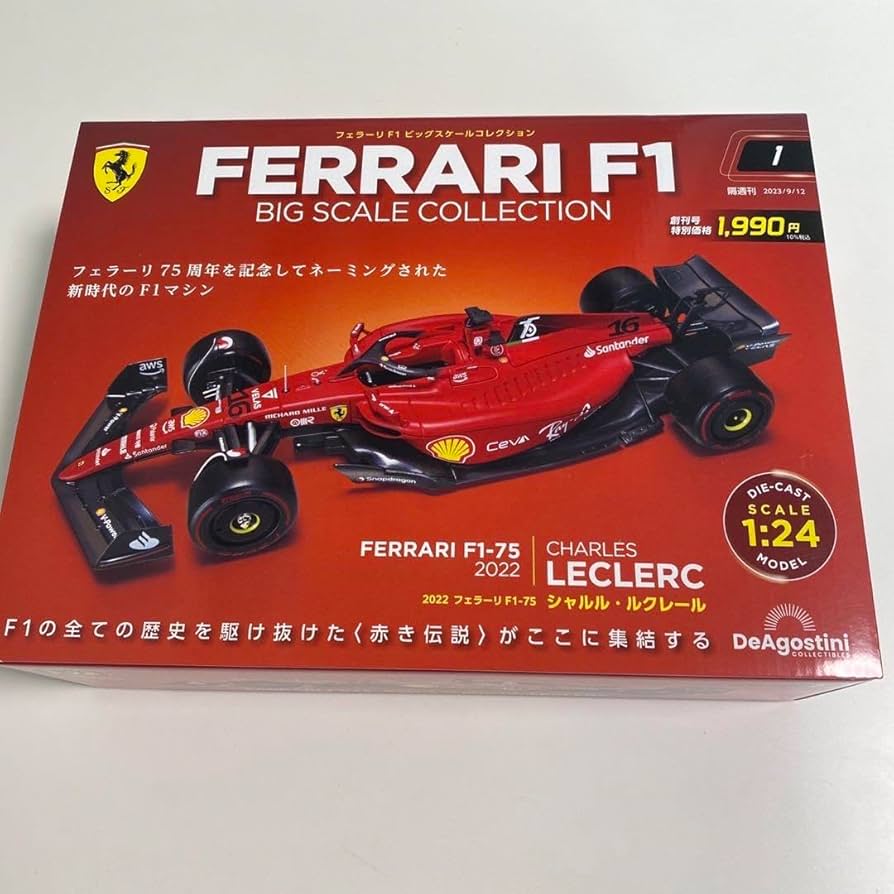 ラス1 フェラーリF1 ビッグスケールコレクション F1-2000 売れ筋