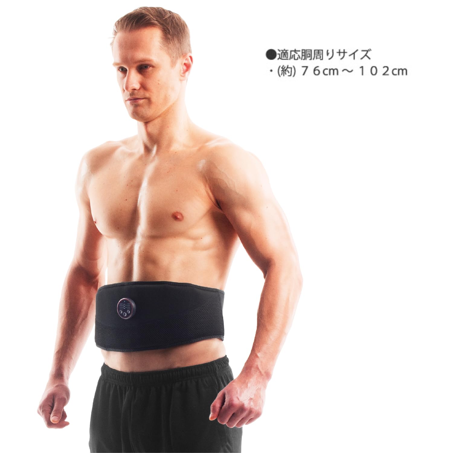 Amazon.co.jp: La-VIE(ラヴィ) さらばジェルシート EMS腹筋ベルト
