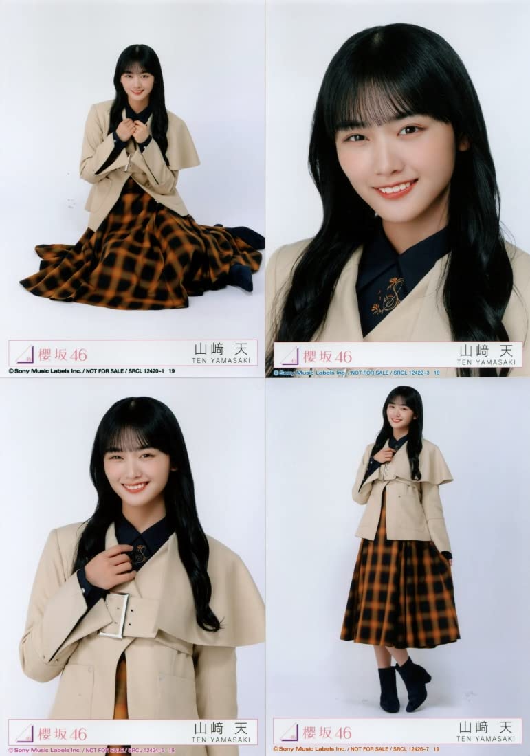 Amazon.co.jp: 「桜月」 櫻坂46 5thシングル 封入特典生写真 4種フル