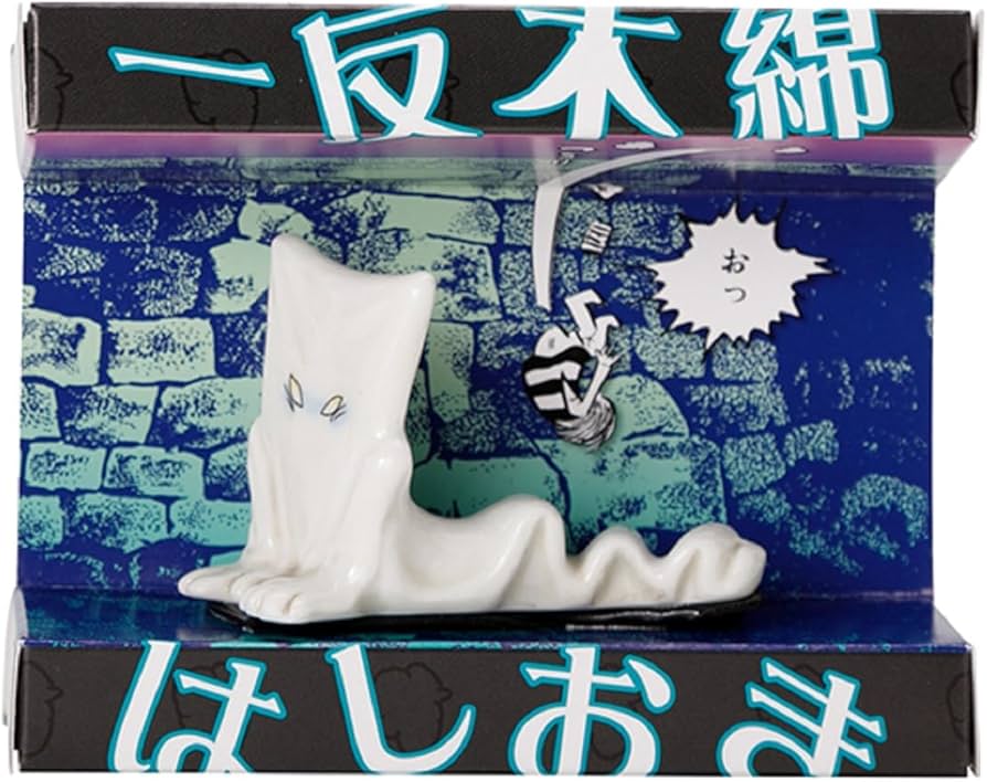 Amazon｜ゲゲゲの鬼太郎 箸置き (一反木綿)｜箸置き オンライン通販