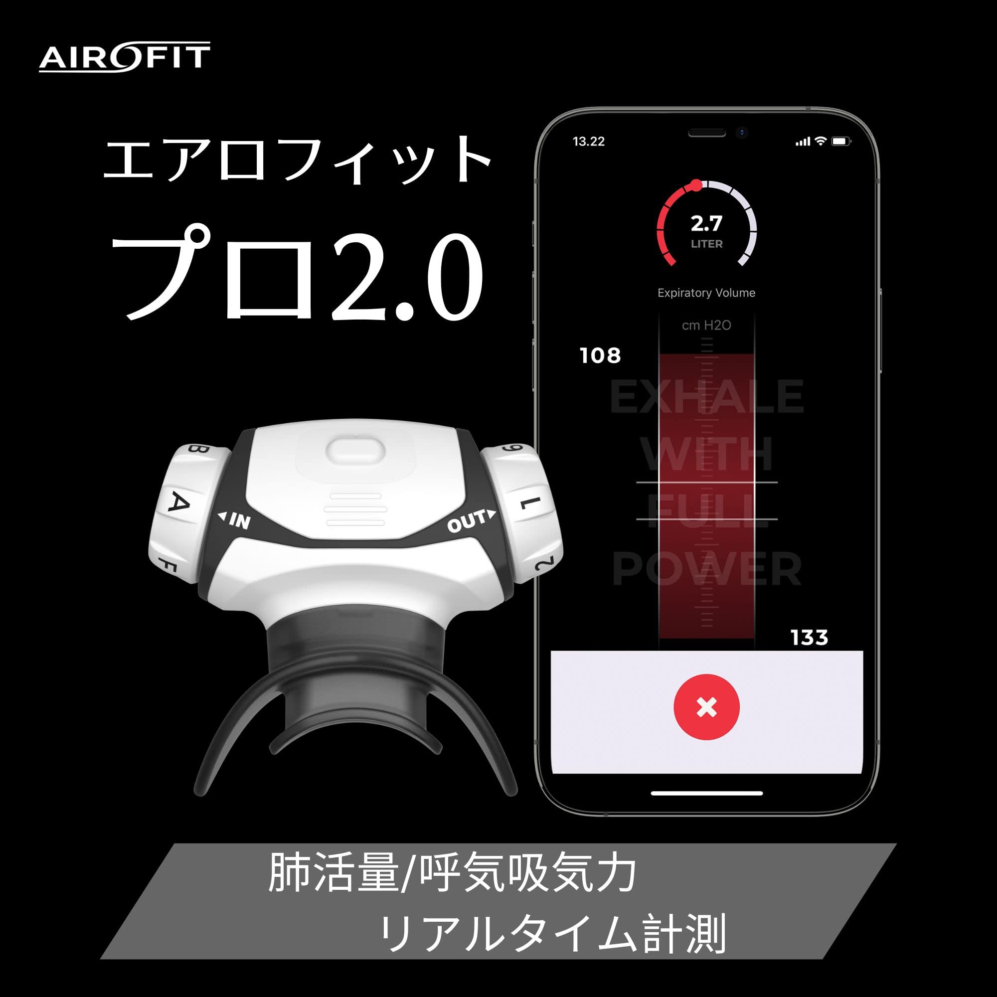 Amazon | エアロフィット・プロ2.0 / AIROFIT PRO2.0 スマート呼吸筋