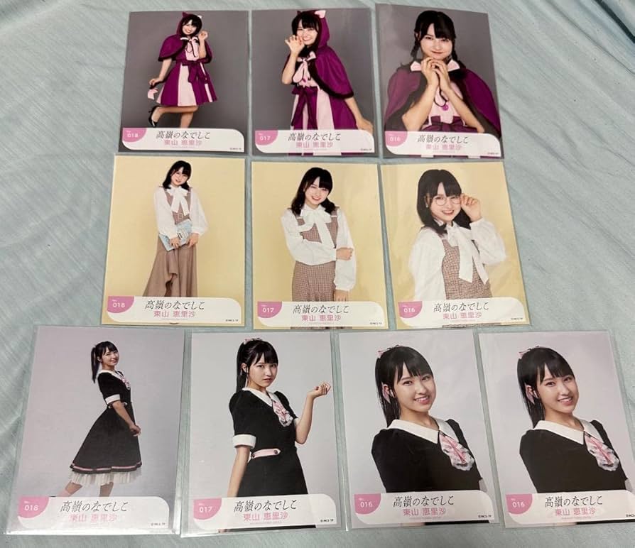 Amazon.co.jp: 高嶺のなでしこ 東山恵里沙 EX大衆 直筆サイン入り