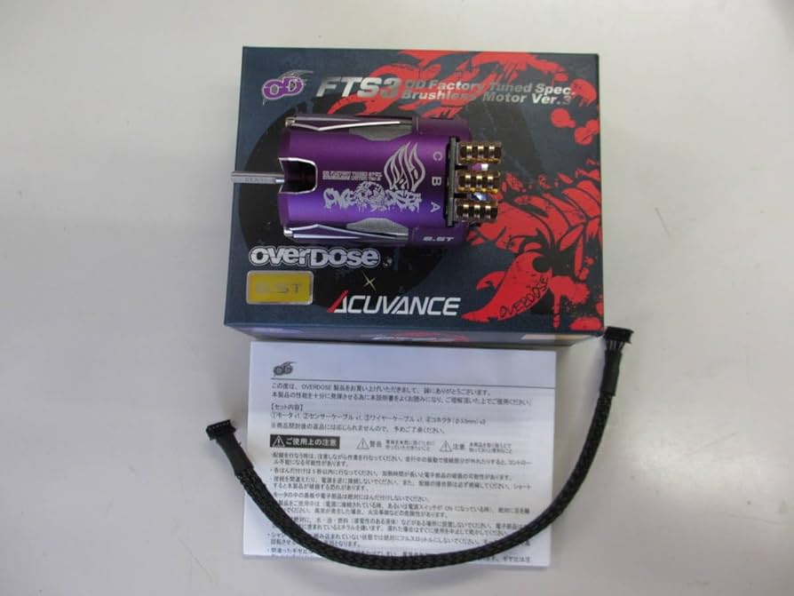 Amazon.co.jp: オーバードーズOVEDOSE×ACUVANCE コラボ限定モーター