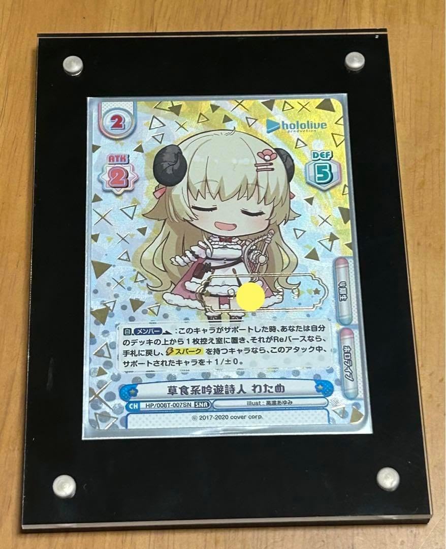 75⁄99 Reバース ホロライブ SNR 草食系吟遊詩人 わため PSA10 ヴァイス