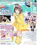 Amazon.co.jp: TECH GIAN