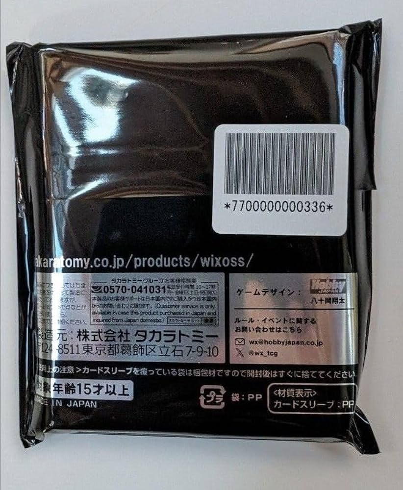 Amazon.co.jp: ウィクロス リバーサルセレクター スペシャルカード