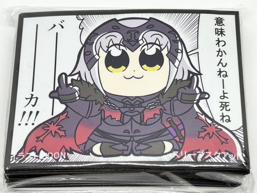 Amazon.co.jp: ポプテピピック FGO ジャンヌオルタ 混沌の女神様