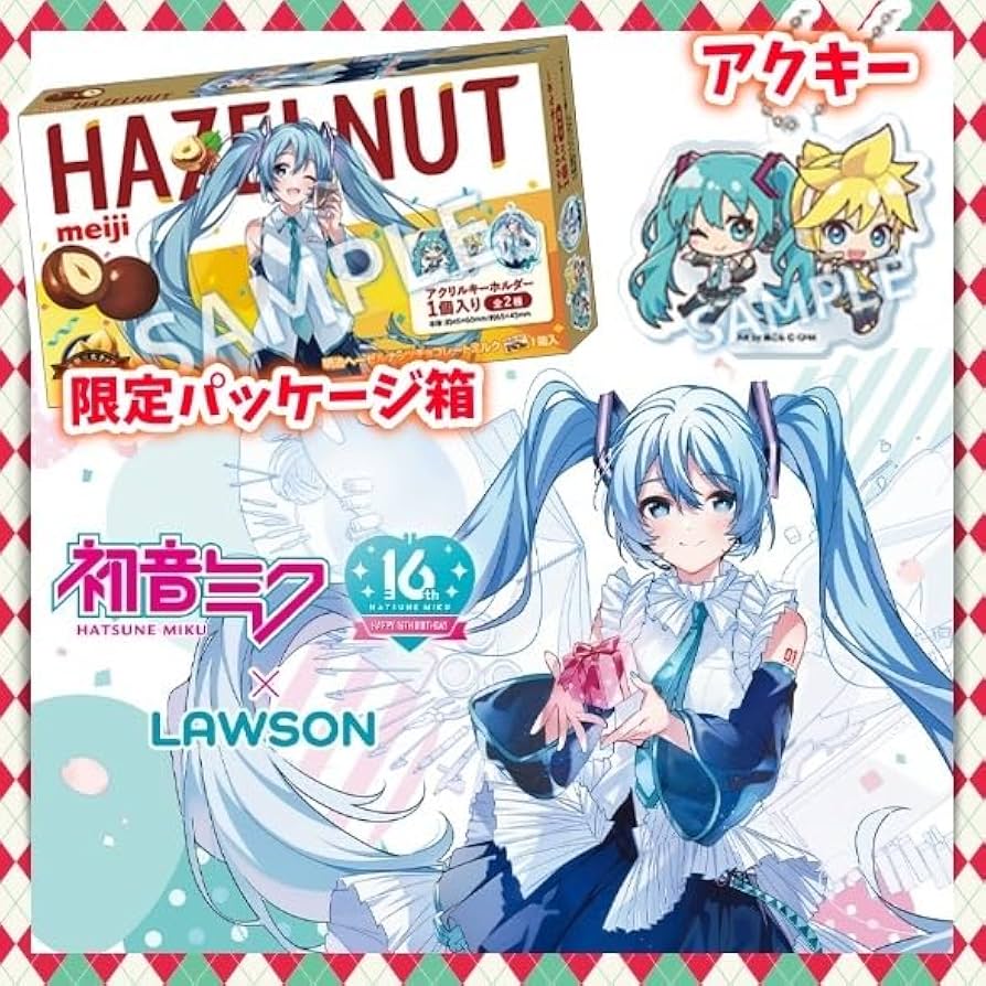 Amazon.co.jp: ローソン 限定 ミク コラボ Happy 16th Birthday 16歳