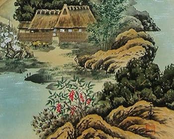 Amazon.co.jp: 西村千里『風水黄金富峰図』日本画 掛け軸 富士山 風景