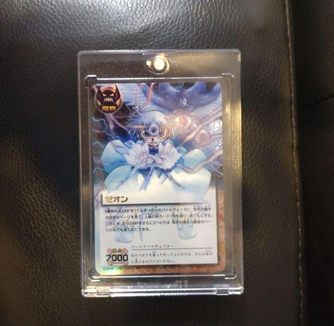 金色のガッシュ ゼオン 妬みの炎 PSA9】金色のガッシュベル THE CARD