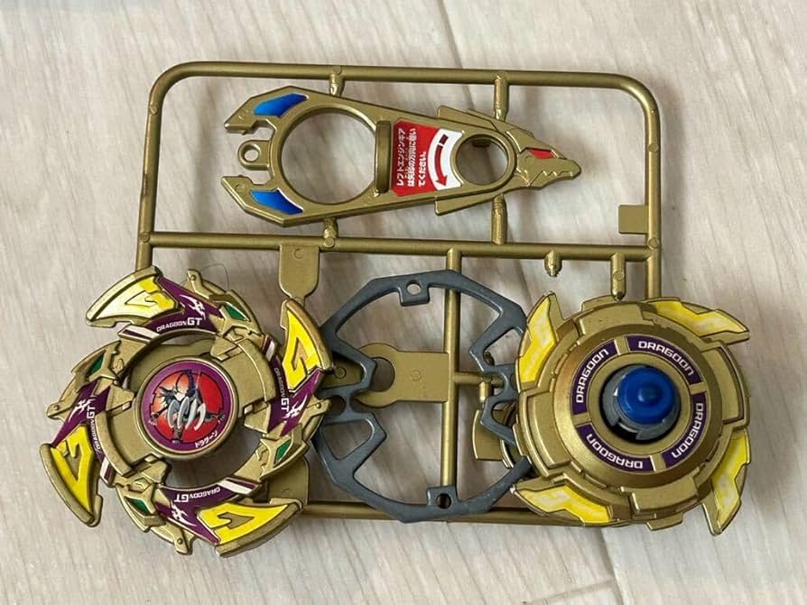 Amazon | レア 旧 爆転シュート ベイ ドラグーンGT ゴールドバージョン