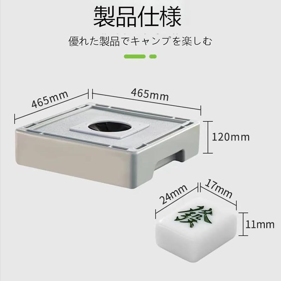 Amazon | Zosyfex ポータブル無動力ミニ麻雀機 麻雀テーブル｜いつでも