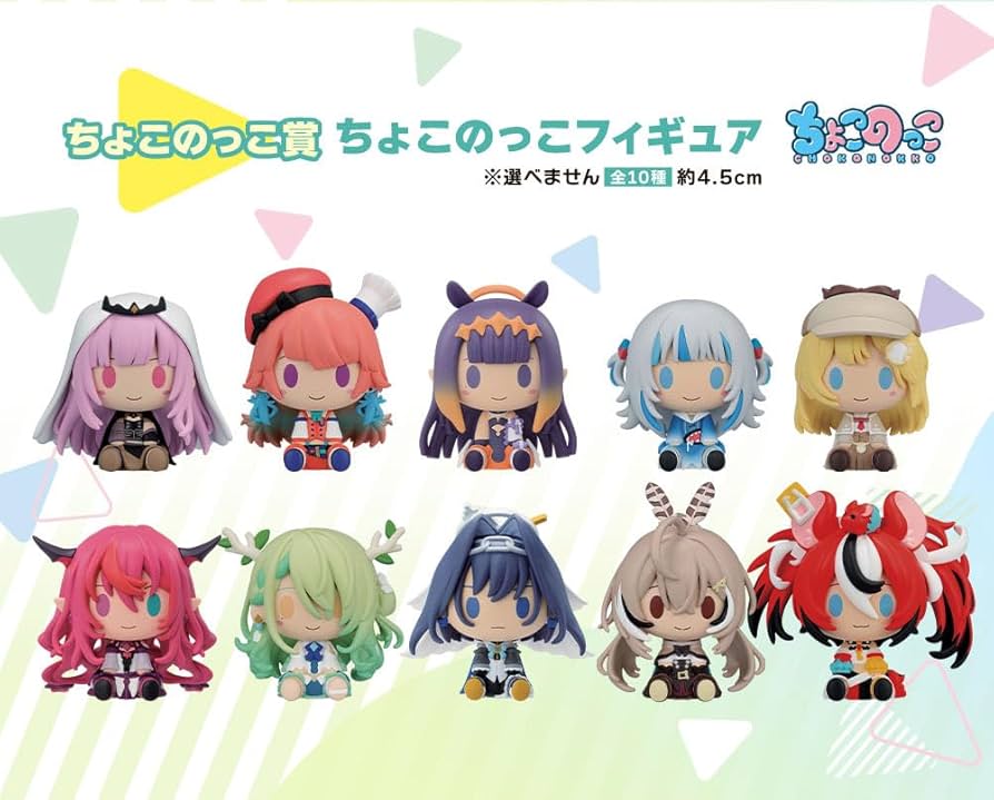 Amazon.co.jp: 一番くじ ホロライブ vol.5 (1ロッ卜=景品80個+ラスト
