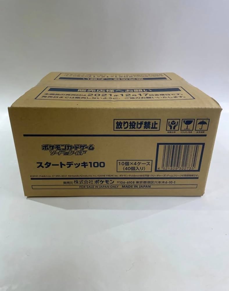 Amazon.co.jp: カード スタートデッキ100 カートン : おもちゃ