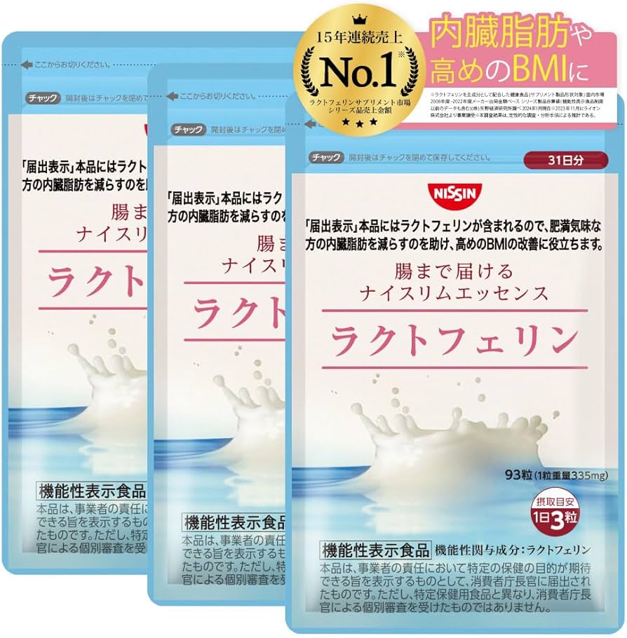 Amazon | 日清食品 腸まで届ける ナイスリムエッセンス ラクトフェリン