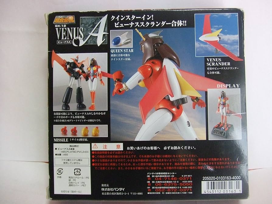 Amazon.co.jp: 超合金魂 GX-12 ビューナスA マジンガーZ : ホビー